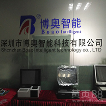 攜手博奧智能科技，以核心技術(shù)驅(qū)動工業(yè)智能化創(chuàng)新