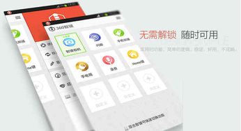 以產(chǎn)品思維制勝 深圳捷App開發(fā)如何用卓越軟件打動客戶