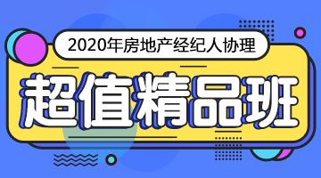 《房地產經紀業務操作（第三版）》全新上市 賦能新時代房產經紀人的實戰指南
