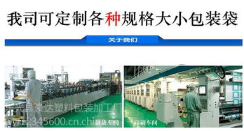 河北供應(yīng)桃心面包食品包裝袋 廠家直銷，支持定制，助力食品經(jīng)營(yíng)