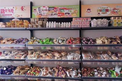 揭秘創(chuàng)業(yè)新機(jī)遇 好想來(lái)零食工廠店加盟，開(kāi)啟您的財(cái)富之路